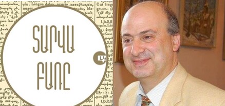 Տարվա լավագույն բառը Լեզվի կոմիտեում. մորմըշ, Դավիթ Գյուրջինյան