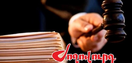 Քննիչները՝ լուրջ խնդրի առջև. տարին ամփոփել չեն կարող. Ժողովուրդ