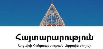 Արցախի ԱԺ-ն ՄԱԿ-ին կոչ է անում մոնիտորինգային խումբ գործուղել Արցախի Հանրապետություն և հարակից տարածքներ
