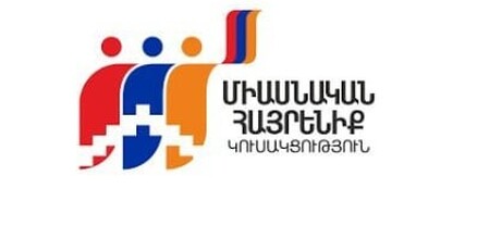 Խիստ անհրաժեշտություն է հստակեցնել ԼՂ շփման գծի և Լաչինի միջանցքի աշխարհագրական կոորդինատները