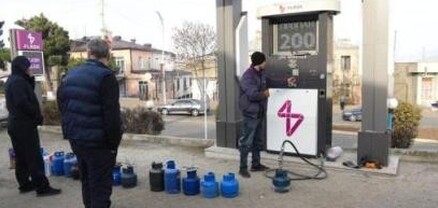 Արցախի Հանրապետության կառավարության որոշմամբ սահմանվել է վառելիքի վաճառքի և ձեռքբերման հատուկ կարգ
