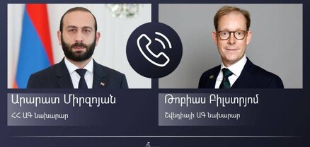Շվեդիայի ԱԳ նախարարի հետ հեռախոսազրույցում Արարատ Միրզոյանը խոսել է Արցախում ստեղծված հումանիտար աղետից