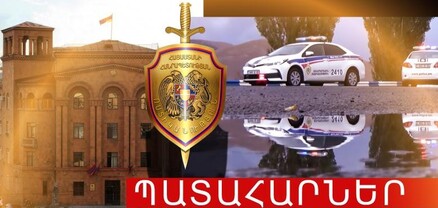 Տոնական օրերին արձանագրվել է ճանապարհատրանսպորտային 41 պատահար