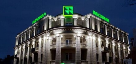 Inecobank-ը հաճախորդի վարկի գաղտնի տվյալներն ուղարկել է այլ քաղաքացու