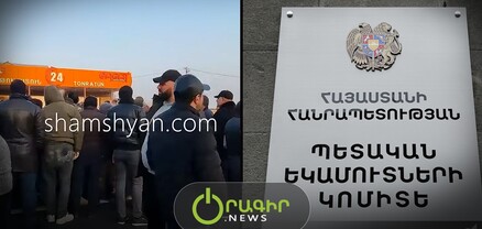 ՊԵԿ-ը բացառապես կարող է ՊՆ նախկին շենքում շինարարություն և նախագծային աշխատանքներ իրականացնել. ինչի՞ց էին դժգոհում քաղաքացիները