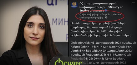Ով է Մարիամ Մելքումյանը, որ հովանավորում է Սահմանադրական փոփոխությունները