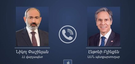Նիկոլ Փաշինյանը հեռախոսազրույց է ունեցել Էնթոնի Բլինքենի հետ