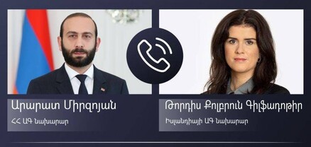 Իսլանդիայի ԱԳ նախարարի հետ հեռախոսազրույցի ընթացքում անդրադարձ է կատարվել Լաչինի միջանցքի արգելափակման հետևանքներին