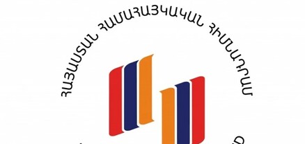 Անհապաղ ջանքեր են անհրաժեշտ Ստեփականերտի օդանավակայանի գործարկման ուղղությամբ. «Հայաստան» համահայկական հիմնադրամի հոգաբարձուների խորհրդի հայտարարությունը
