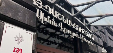 Սա անարգանք է հայրենիքի համար պայքարողների հասցեին․ ՀՅԴ-ն՝ ՔԿ հայտարարության մասին