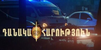 Հացկերույթի ժամանակ 22-ամյա վարդաձորցին դանակահարել է 31-ամյա երանոսցուն