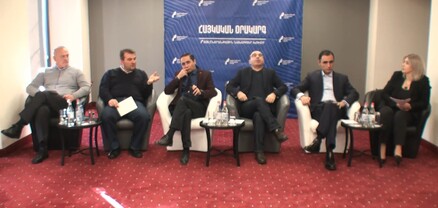 Հայկական Օրակարգ. այսօրվա և վաղվա Հայաստանը. ՈւՂԻՂ