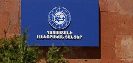Երևանում և երկու մարզերում էլեկտրաէներգիայի անջատումներ կլինեն
