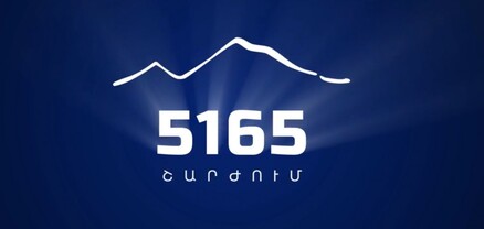 «5165 շարժումը» դիմել է ԵԱՀԿ Մինսկի խմբի համանախագահ պետություններին՝ մեղմելու հումանիտար աղետը Արցախում