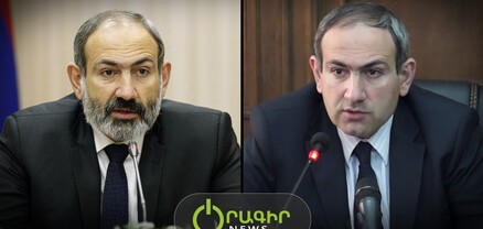 Մենք թույլ չենք տալու, որ սա ուղղակի դառնա լրահոսի վերնագիր․ Նիկոլ Փաշինյան