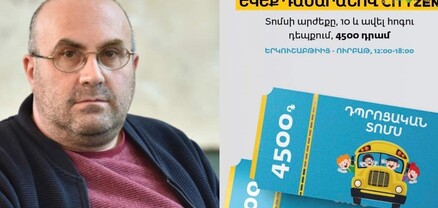 Մի ծնվեք Հայաստանում, քանզի ծննդյան օրն աստիճանաբար վտանգավոր է դառնում․ Կարեն Հեքիմյան