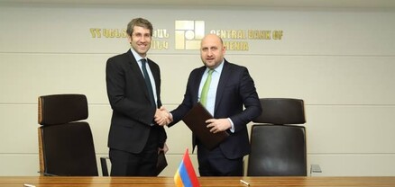 Արդարադատության նախարարությունն ու Կենտրոնական բանկը հուշագիր են ստորագրել