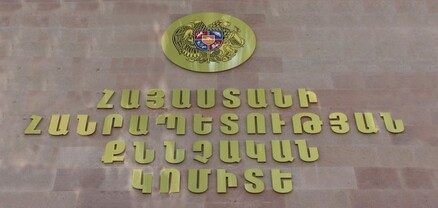 «Դիլիջան ազգային պարկ»-ի տնօրենի պաշտոնակատարի՝ պաշտոնեական անփութություն կատարելու վարույթի նախաքննությունն ավարտվել է