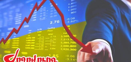 Ներդրողները փախչում են Հայաստանից. ծավալները նվազել են. Ժողովուրդ