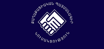 Տեղի է ունեցել ՔՊ կուսակցության վարչության նիստը, որը վարել է Նիկոլ Փաշինյանը