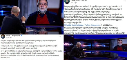 Իսկական մաստեր կլաս էր․ ֆեյսբուքահայերը քննարկում են Ռուբեն Վարդանյանի Hard Talk-ը