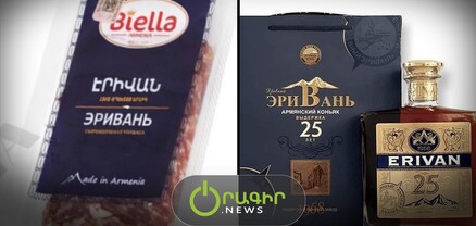 Շատ փող, քիչ արժանապատվություն. ինչո՞ւ են հայ արտադրողներն ադրբեջաներեն անուններով ապրանքներ արտադրում