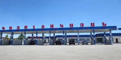 Փետրվարի 20-ին` ժամը 08:00-ից բոլոր ԱԳԼՃԿ-ների գազամատակարարումը վերականգնվում է