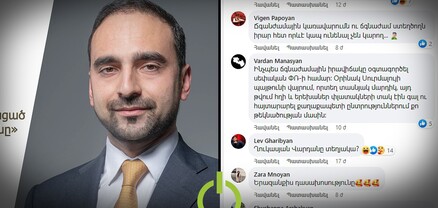 Ավինյանը դասախոսությամբ է հանդես գալու․ Ղուկասյան Վարդանը տեղյակ է՞