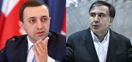 Սաակաշվիլիին ուղարկել են Վրաստան՝ Ռուսաստանի դեմ երկրորդ ճակատ բացելու համար․ Վրասատանի վարչապետը մեղադրել է Ուկրաինայի իշխանություններին