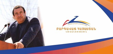 ԲՀԿ-ն գրասենյակներ է բացում, առջևում ավագանու ընտրություններ են