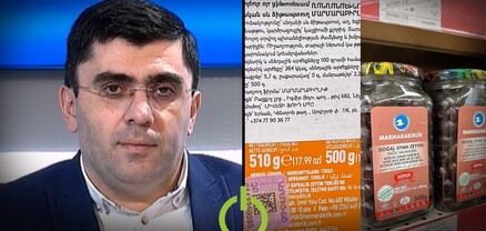 Խնայելու ու ազգայինի բախում. ինչու ենք գնում թուրքական ապրանքներ