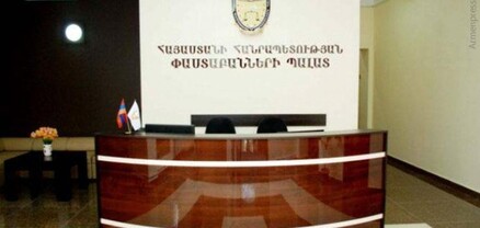ՀՀ ՓՊ-ն դիմել է Եվրոպայի փաստաբանների և իրավաբանների միությունների խորհրդին