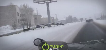 Ճանապարհները չեն մաքրվում