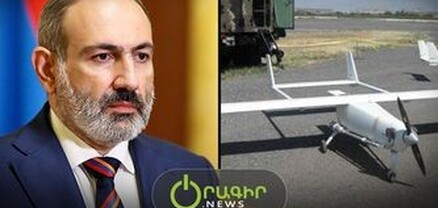 Նիկոլ Փաշինյանը բանակի համար ԱԹՍ չի գնում, բայց իր աշխատակազմի համար գնում է