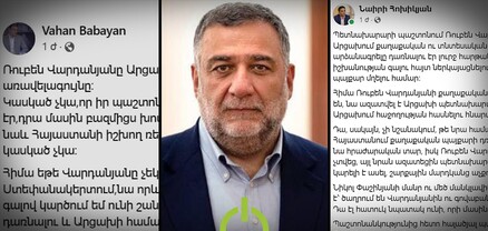 Դավաճանի էվոլյուցիա. համացանցը քննարկում է Ռուբեն Վարդանյանին պաշտոնից ազատելը