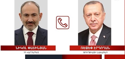 Փաշինյանն ու Էրդողանը հեռախոսազրույց են ունեցել
