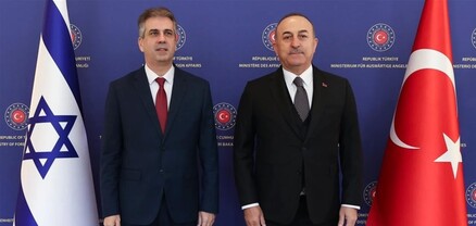 Թուրքիայի և Իսրայելի արտգործնախարարները քննարկել են երկկողմ համագործակցության ընդլայնման հնարավորությունը