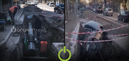 Քաղաքապետարանն իրեն պատասխանատու չի համարում, որ մեքենան ընկել  է փորված փոսի մեջ