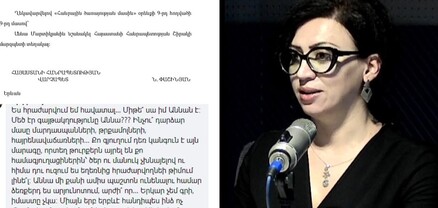 Մե՞ծ էր գայթակղությունը, Աննա․ օգտատերերին «անակնկալի» է բերել նորանշանակ փոխմարզպետի գրառումը