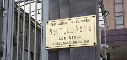 ՌԴ-ն հյուպատոսությու՞ն կբացի Սյունիքում. Ժողովուրդ