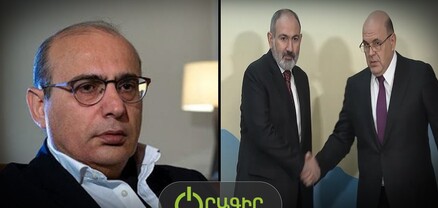 Արտաքին քաղաքական հարցերը հեչ, տնտեսականը՝ մեջ. ի՞նչ դուրս կգա Փաշինյան-Միշուստին զրույցից