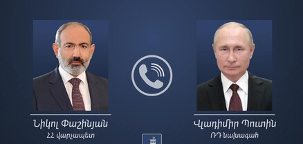 Փաշինյանը և Պուտինը քննարկել են Հայաստանի ու Ադրբեջանի միջև հարաբերությունների կարգավորման գործընթացը