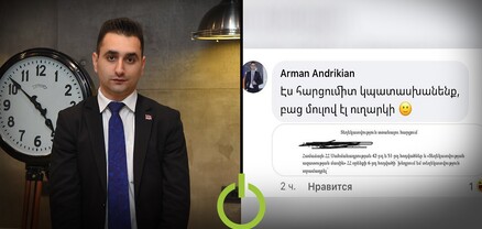 ԿԳՄՍ նախարարի խորհրդականը չգիտի, որ հայերենը Տ հոդ չունի