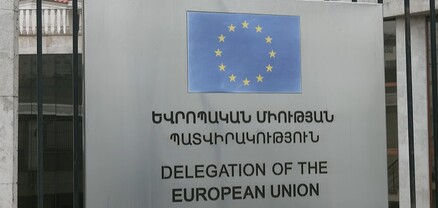 Կանայք՝ հանուն Արցախի․ բողոքի ակցիա՝ Հայաստանում ԵՄ պատվիրակության դիմաց․ ՈւՂԻՂ