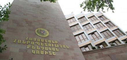 Իշխանասարի ողբերգական դեպքով նախաձենվել է քրեական վարույթ