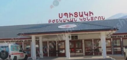 Լոռու մարզում ընտանիքի 5 անդամները թունավորվել են շմոլ գազից