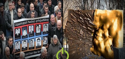 Չարտոնված Մարտի 1-ին` չարտոնված միջոցառում