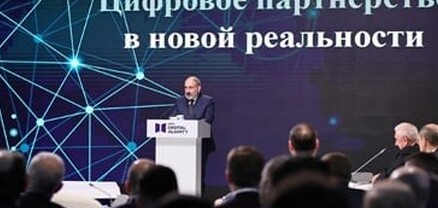 Հայաստանի կառավարությունը համագործակցում է միջազգային կազմակերպությունների հետ՝ նոր թվային լուծումներ գտնելու համար․ Փաշինյան