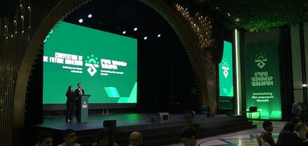 «Ապագա հայկականը» նախաձեռնության առաջին համաժողովը. ՈւՂԻՂ
