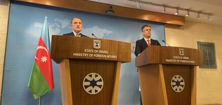 Մենք պետք է համատեղ գործենք ընդդեմ Իրանի. Իսրայելի արտգործնախարարը՝ Բայրամովին
